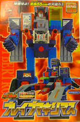 Takara - Car Robots C-027 Brave Maximus