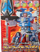 Takara - Car Robots God Magnus and Fire Convoy (clear -TRU)