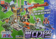 Takara - Car Robots D-011 Baldigus - Dolrailer, Dangar, Greejeeper, Hepter, Shuttler