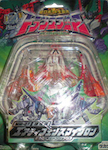 Takara - Micron Legend MM-07 X-Dimension Air Defense Microns: Jetter, Mach, Shuttler