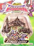 Transformers Micron Legend (Armada - Takara) MM-12 X-Dimension Air Military Microns: Flame, Glide, Recon