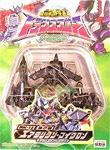 Takara - Micron Legend MM-12 X-Dimension Air Military Microns: Flame, Glide, Recon