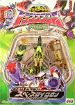 Transformers Micron Legend (Armada - Takara) MM-14 X-Dimension Space Microns: Mir, Apollo, Move