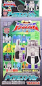 Transformers Micron Legend (Armada - Takara) Micron Booster Ver 1: Mile