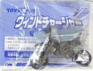 Transformers Super Link (Takara) Accelerator