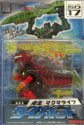 Transformers Super Link (Takara) Dinobot Magma Type (Cruellock)