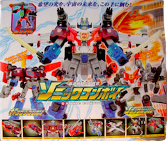 Takara - Galaxy Force GC-99 Sonic Bomber, Galaxy Convoy Giftset