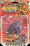 Transformers Beast Wars Returns (Takara) BR-05 Megatron