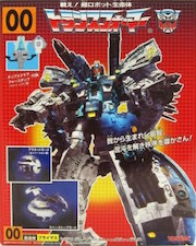 Transformers Generation 1 (Takara) Primus