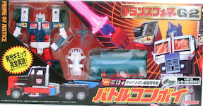 Transformers (G1) Collector's Edition (Takara) Laser Ultra Magnus