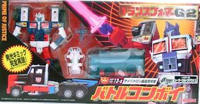 Takara - Collector's Edition (G1) Laser Ultra Magnus