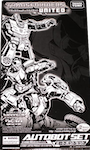 Transformers United (Takara) Autobot Set (Hot Rod Clear Blue, Autobot Kup Damage Version and Scrapheap) e-hobby