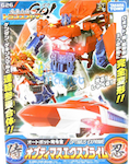 Transformers Go! (Takara) G26 Optimus Prime EX Triple Changer