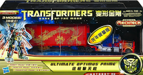 Movie DOTM Optimus Prime -Year of the Snake Ultimate