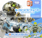 Takara - Movie Advanced LA08 Dinobot Battle Attack Slash