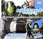 Takara - Movie Advanced LA09 Lockdown (1-step)