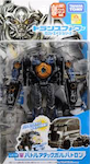 Takara - Movie Advanced LA18 Battle Attack Galvatron