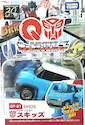 Q-Transformers (Takara) QT-21 Skids