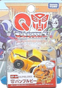 Q-Transformers (Takara) QT-24 Bumblebee (Movie)