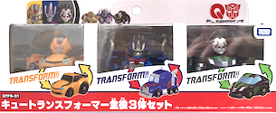 Q-Transformers (Takara) QTFS-01 3-Pack w/ Optimus Prime, Bumblebee,Lockdown