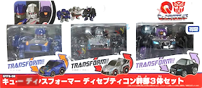 Takara - Q-Transformers QTFS-02 Decepticon 3-pk w/ Megatron, Shockwave, Soundwave