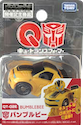 Takara - Q-Transformers QT-02E Bumblebee (Transformers Expo)