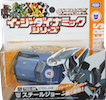 Takara - Easy Dynamic TED-08 Steeljaw