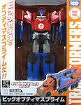 Transformers Easy Dynamic Series (Takara) TED-06 Big Optimus Prime