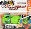 Transformers Easy Dynamic Series (Takara) TED-19 Spring Load