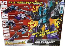 Transformers Legends LG50 Sixshot