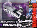 Transformers Movie The Best (Takara) MB-07 Soundwave