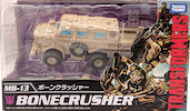 Transformers Movie The Best (Takara) MB-13 Bonecrusher