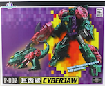 3rd Party P-002 Cyberjaw (3P Overbite) - Poseidon