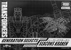 Takara - Generation Selects TT-GS02 Kraken (Seacon, Seawing)