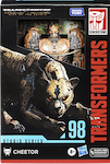 Transformers Studio Series 98 Cheetor